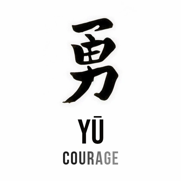  Courage_EN