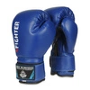 Kids60 Blue children's boxing set